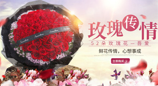 福建宁德柘荣县宅中乡山竹坑村鲜花速递